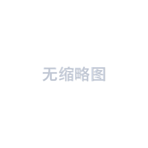 开云环保2023年端午节放假通知