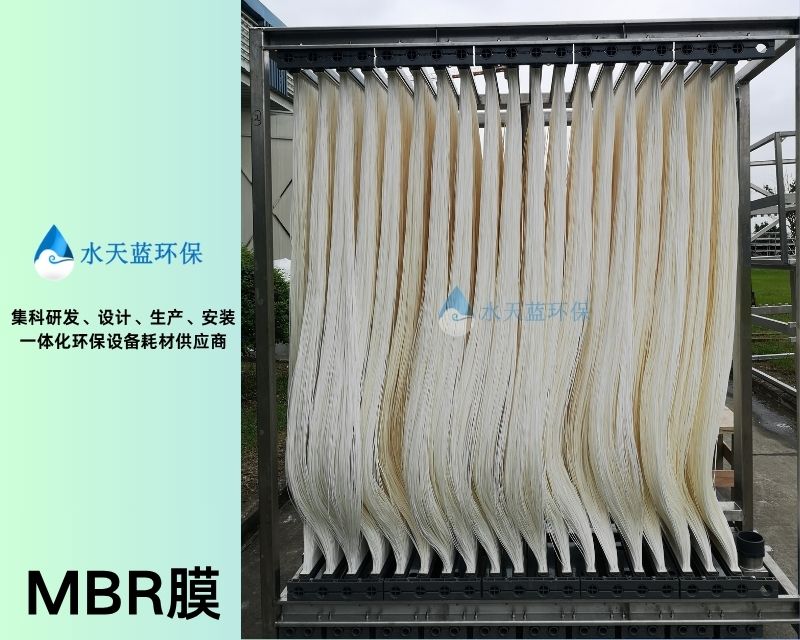 1-1、开云MBR膜.jpg