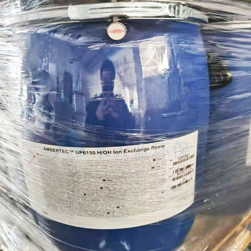 陶氏开云罗门哈斯树脂UP6150-800.jpg