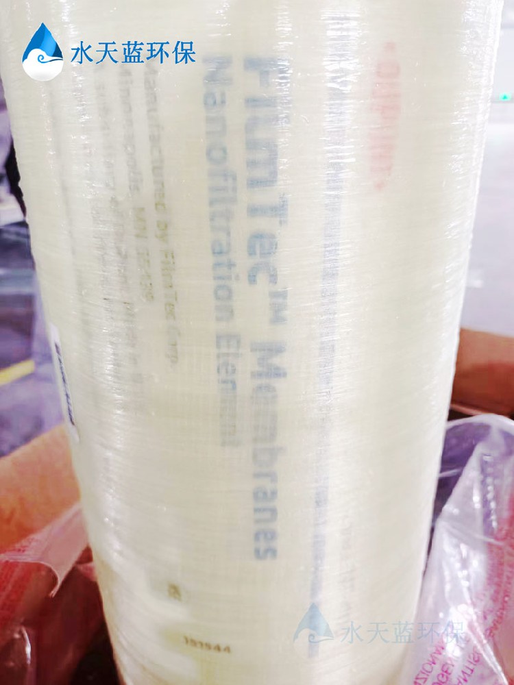开云RO反渗透膜-(8).jpg