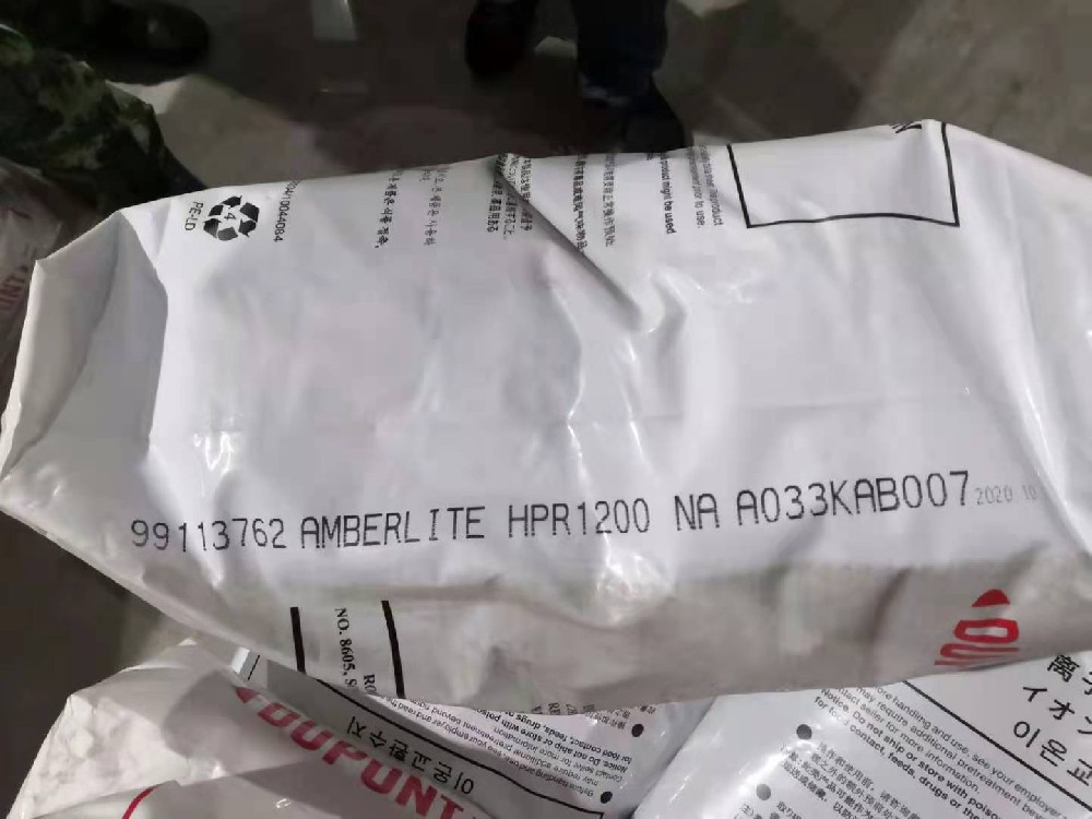 HPR 1200NA.jpg