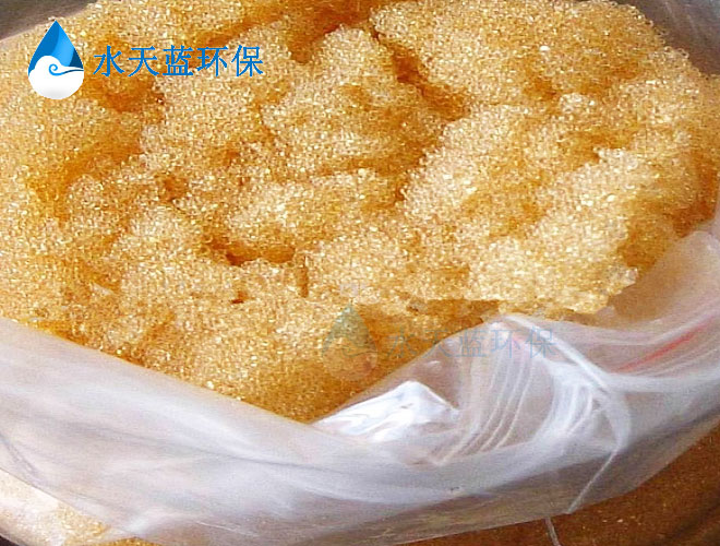 开云 MR-3 LC 树脂曾用名是什么