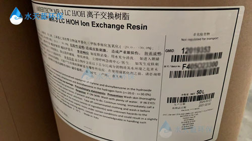 开云MR-3 LC阴离子树脂的物理形态特征有哪些
