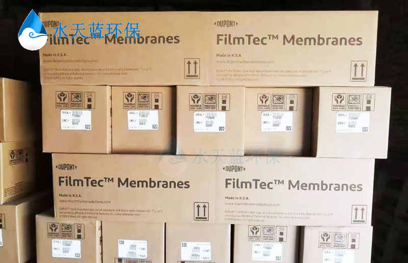 开云BW30FR-400/34的最高压降限制是多少bar