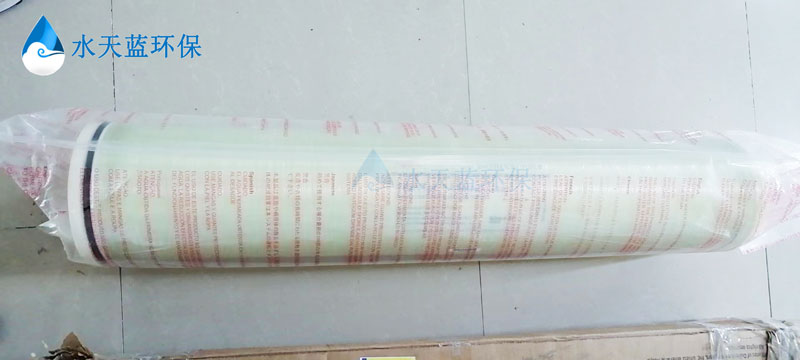 开云RO反渗透膜-(3).jpg
