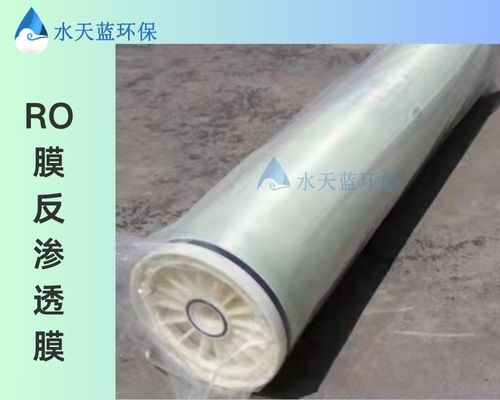 开云BW30FR-400/34适用于哪些水源