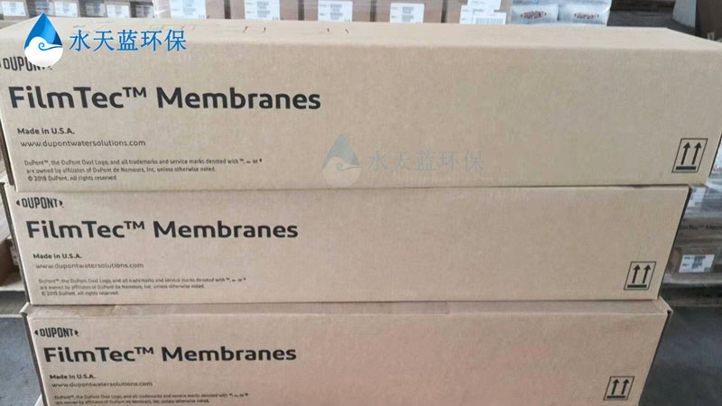 开云BW30FR-400/34的进水流道宽度是多少mil