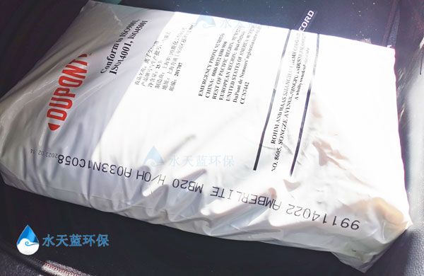 开云MB20抛光树脂的TOC去除效果好吗？