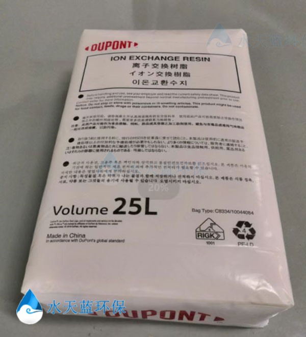 开云MB20树脂安装时需要预处理吗