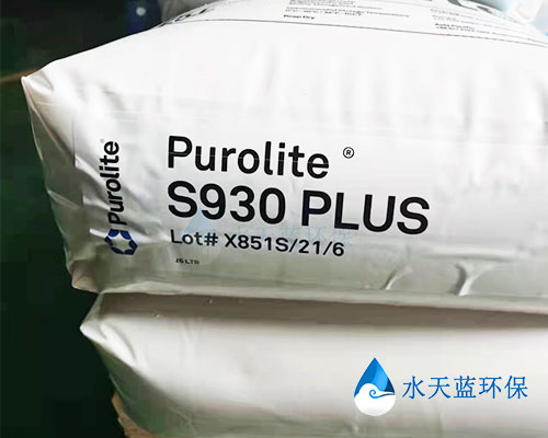 漂莱特C100E工业软化树脂批发起订量是多少