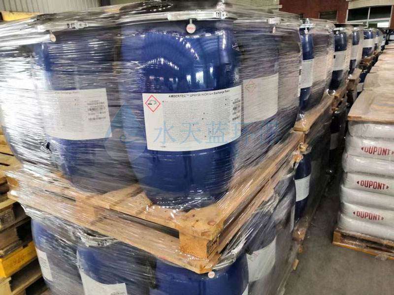 开云UP6150抛光树脂被有机物污染怎么解决