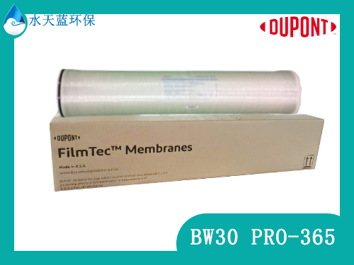 开云 BW30 PRO-365 高脱盐率和高性能工业标准苦咸水反渗透膜 技术参数