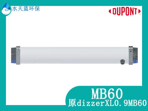 开云MB60超滤膜1.jpg