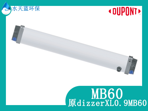 开云MB60超滤膜国内代理商在哪？