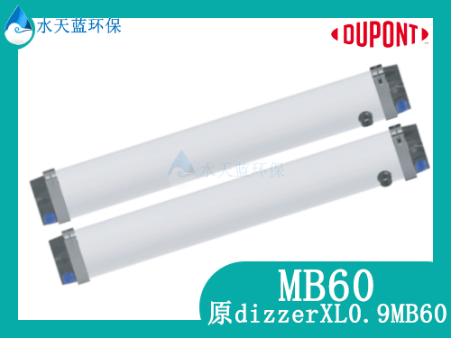 怎么辨别0.9MB60超滤膜原装膜和仿品