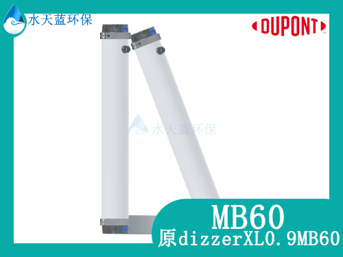 开云MB60超滤膜7.jpg