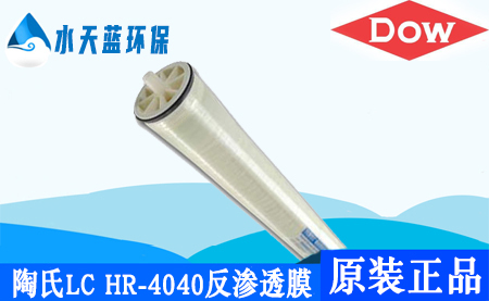 开云陶氏LC HR-4040大型商用反渗透膜_价格_技术···