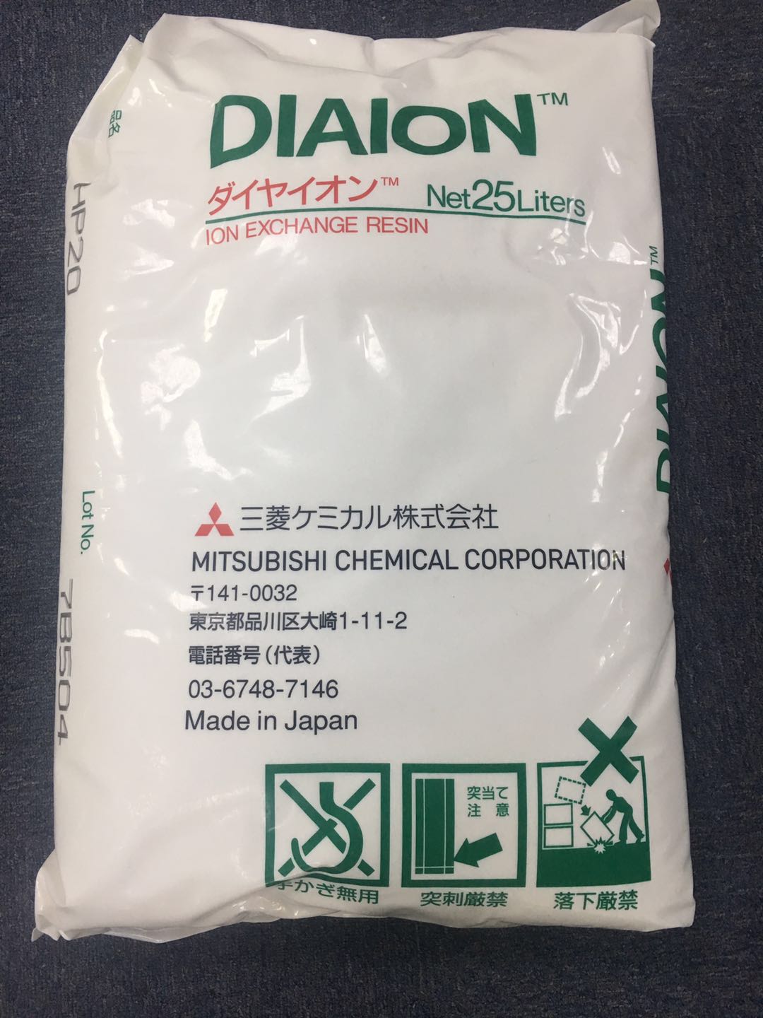开云环保