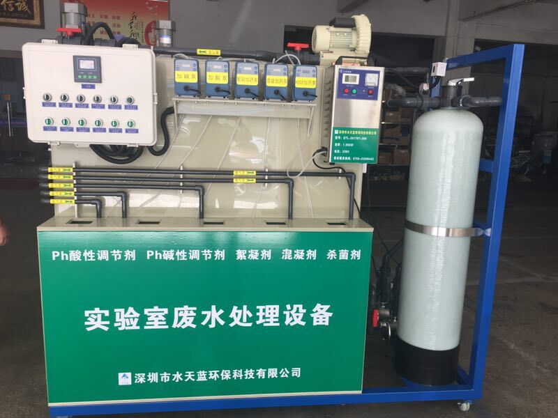 实验室废水处理设备哪家既好用又便宜？
