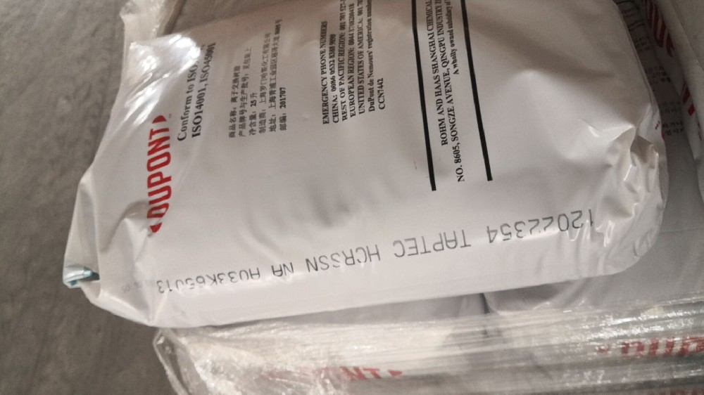 HCRSSN Na开云食品级软化水离子交换树脂规格参数_···